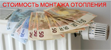Услуги сантехника в Красноярске.